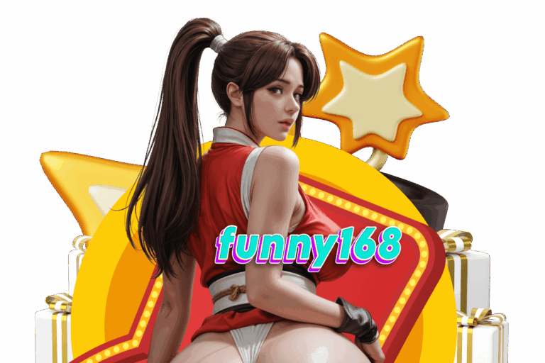 funny168 สมัคร