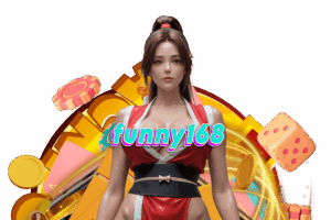 funny168 แจกเครดิตฟรี
