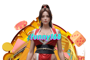 funny168 แจกเครดิตฟรี
